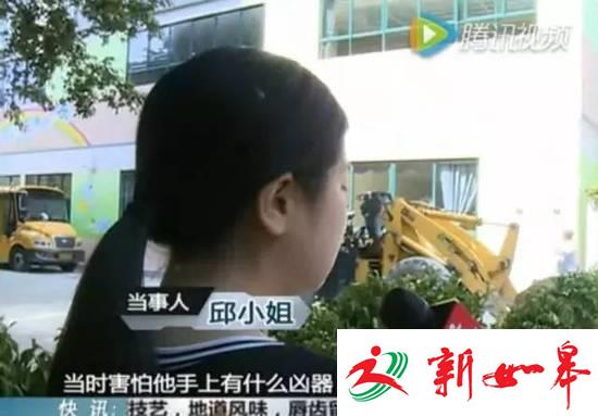 女子酒店半夜醒来 床边惊现男子说