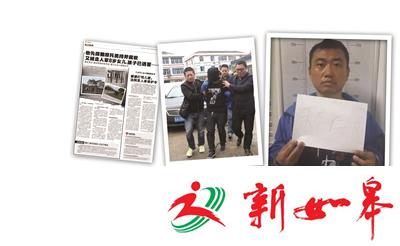 嵇仁兵手持写有自己名字的白纸