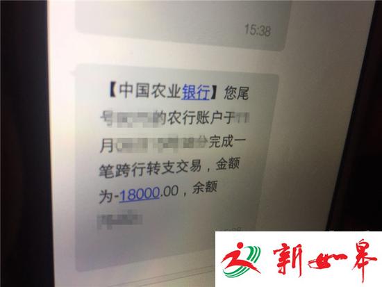 四川小伙西安打工想贷款给母亲治病 被骗一万八