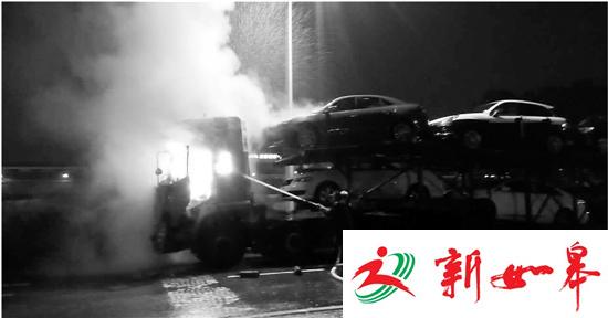 装11辆新车大货忽起火 三男极速救下数百万豪车