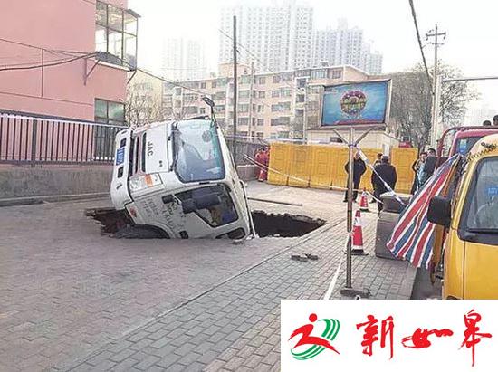 兰州5个月现18起路陷 黄土地质与管网老化是主因