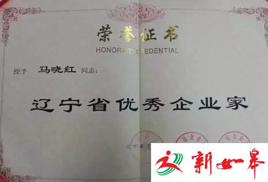 丹东女首富掀风波:被指涉嫌协助朝鲜发展核项目