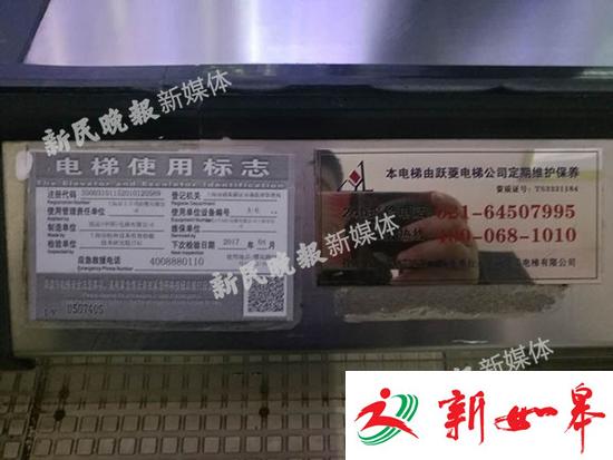 昨晚浦东喜马拉雅中心扶梯惊魂 踏板突然拱起断裂