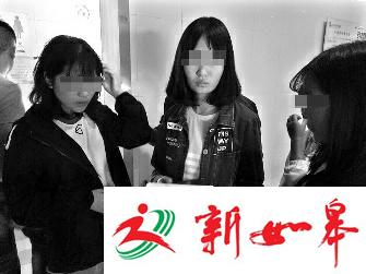 女儿在宿舍受气 父母来校“帮忙”殴打4名舍友