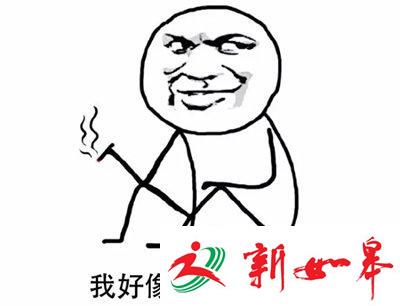 网友吐槽年终奖:前两年发台历 今年每人1条红腰带