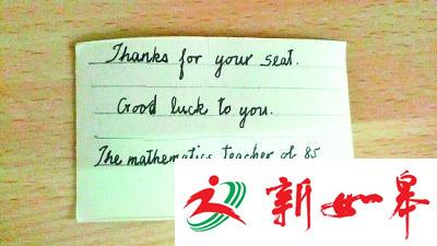 八旬老人向让座者赠送感谢卡 7年发出626张(图)