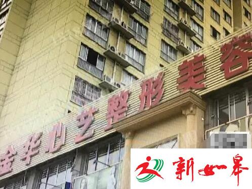 姑娘为整容打掉肚里的孩子 鼻孔被整成成