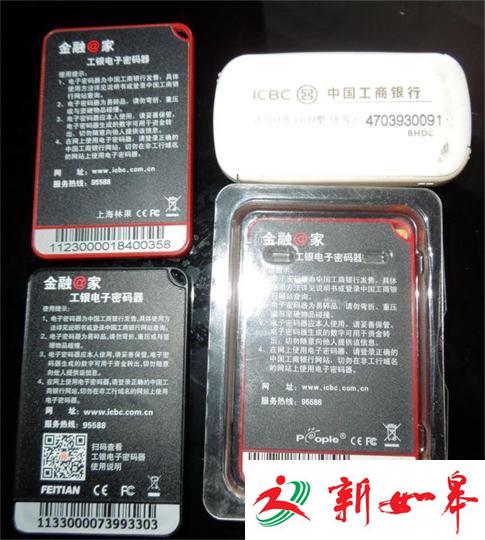 湖北警方连续破获多起网络赌博案件