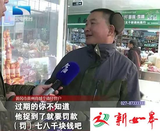 湖北黄冈食药监执法被曝强搬商品 自称