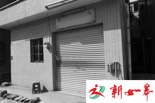 &rarr;事发出租屋被派出所贴上封条。南都记者 梁炜培 摄