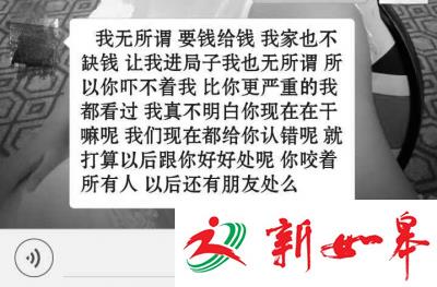 女生寝室遭同学围殴嘴被撕裂 打人者称对警车免疫