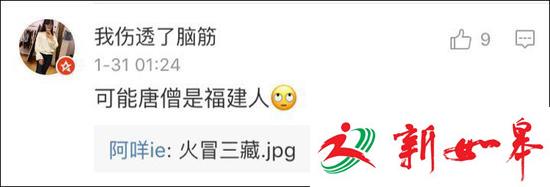 刷屏了!&ldquo;广东人吃福建人&rdquo;到底是什么梗?