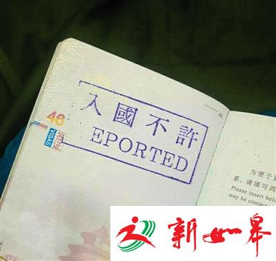 母女跟团游济州岛 转机被关&ldquo;小黑屋&rdquo;后遭遣返