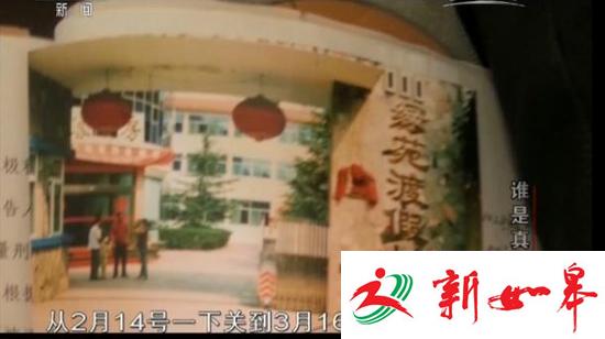 惨烈杀人案谁是真凶?获刑者称被逼供 供述杀人者消遥法外