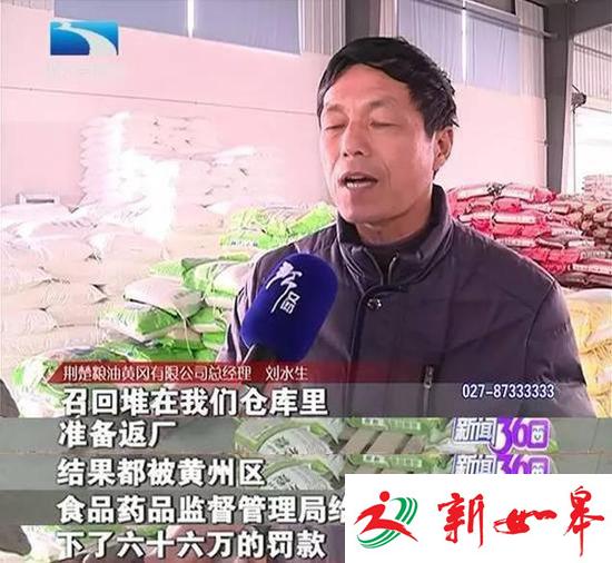 湖北黄冈食药监执法被曝强搬商品 自称