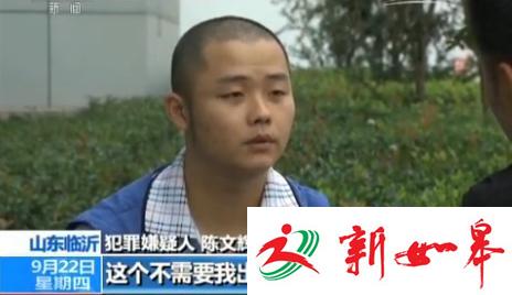 还原徐玉玉案:黑客出卖考生信息 骗子按剧本分工