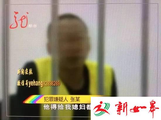 吃饭时朋友频给自己妻子夹菜 男子怒捅对方数十刀