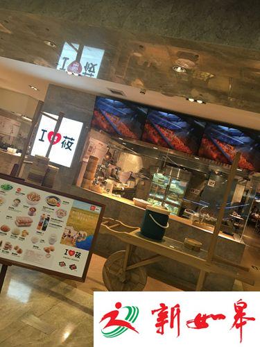 西贝莜面村被曝在炒菜锅里涮抹布 回应:确有此事