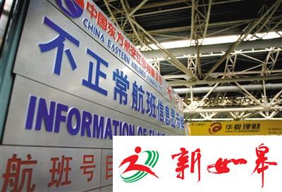 东航取消航班被质疑因客少 回应否认考虑运营收益