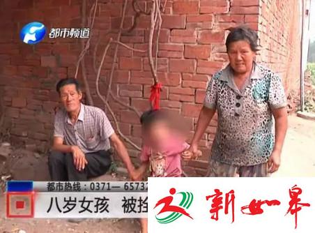 八岁女孩被栓大树上五年 父母亲均残疾无力照看