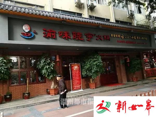 上过&ldquo;舌尖上的中国&rdquo;的火锅店，竟因地沟油栽了&hellip;&hellip;