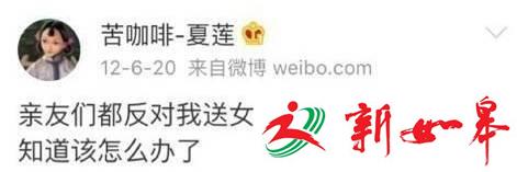 女儿留学被杀!母亲微博发一段话看哭了无数人