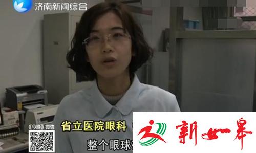 山东22岁大学生祭祖坟放鞭炮 一只眼睛被炸瞎