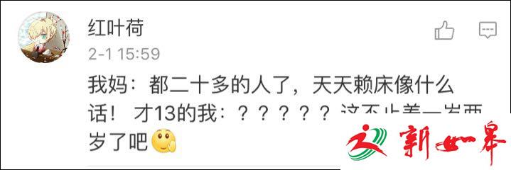 春节假期倒计时，爸妈这些话你要开始怀念了