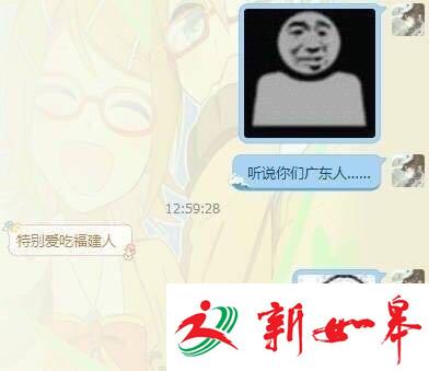 刷屏了!&ldquo;广东人吃福建人&rdquo;到底是什么梗?