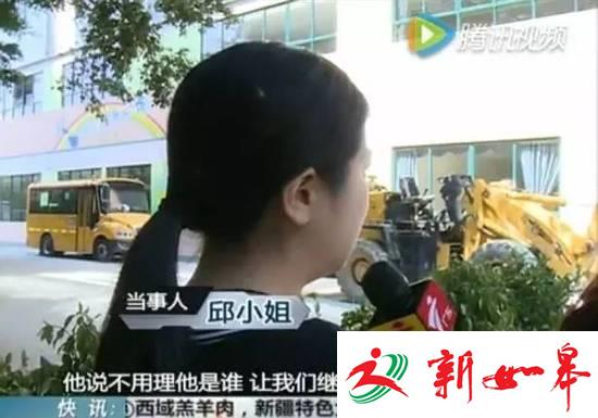 女子酒店半夜醒来 床边惊现男子说