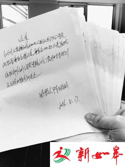 媒体揭四川渠县公租房乱象:村干部变掮客骗款千万