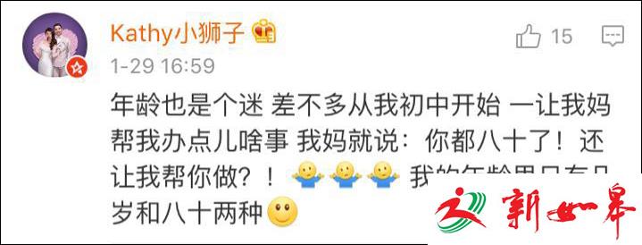 所以我到底是大人还是小孩？