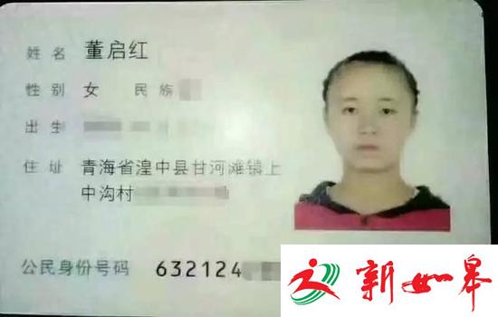 西宁16岁女孩失联6天 走失前乘上一辆黑色轿车