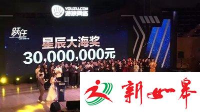 网友吐槽年终奖:前两年发台历 今年每人1条红腰带