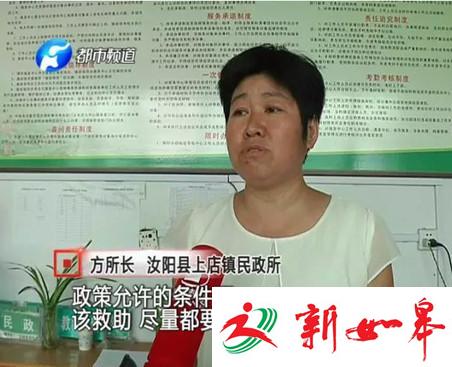 八岁女孩被栓大树上五年 父母亲均残疾无力照看