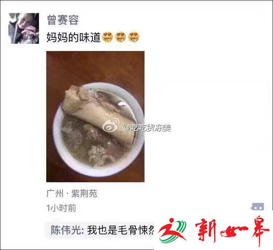 刷屏了!&ldquo;广东人吃福建人&rdquo;到底是什么梗?