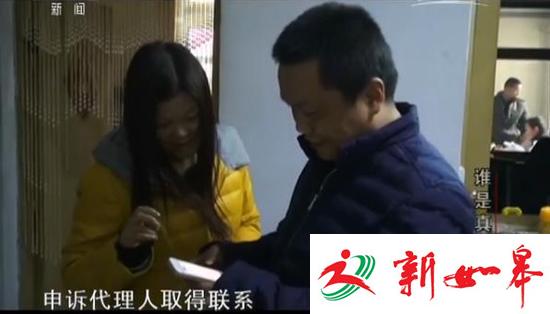 惨烈杀人案谁是真凶?获刑者称被逼供 供述杀人者消遥法外