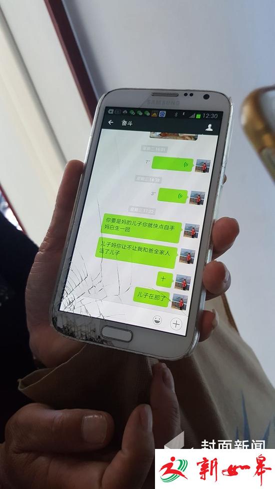 母亲留言劝其自首。