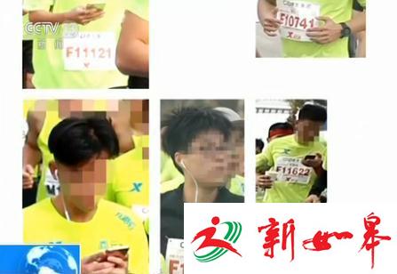 厦门半马替跑作弊调查:30人作弊 一名替跑者猝死