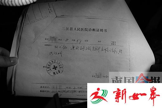 小莹家属出示的医院疾病诊断书上，诊断意见为狂犬病。