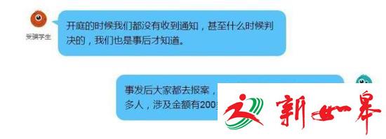 武汉数百名大学生背上巨额债务 因外借身份证