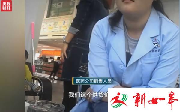 媒体:药价近50%是回扣 有多少