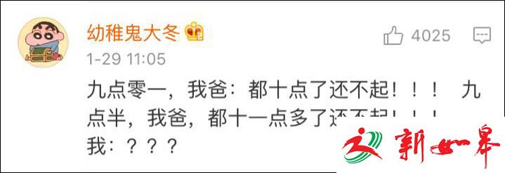 春节假期倒计时，爸妈这些话你要开始怀念了