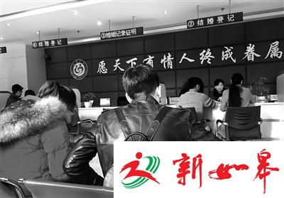 重庆6000多人&ldquo;光棍节&rdquo;告别单身 700余人离婚