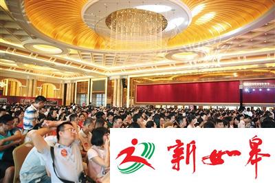 北京&ldquo;土著&rdquo;谈房价：亲身体验每平米1千5涨到9万