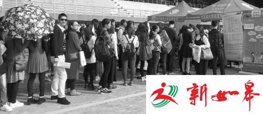 豪抢医学博士 珠海有医院开出40万年薪