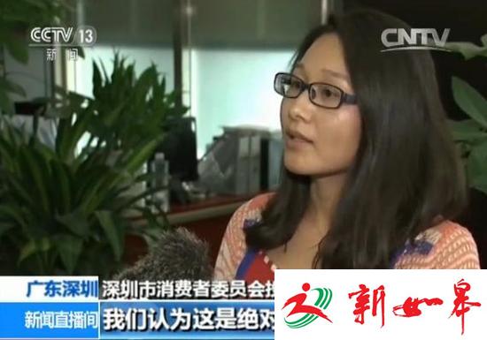 央视揭高额返现新骗局：后加入者恐血本无归