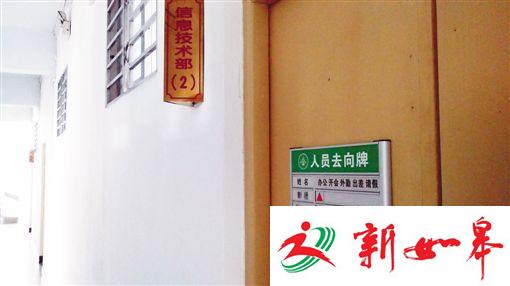 教师抄袭论文仍在岗 校方:发表文章是个人爱好