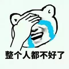 钱包已空、不敢上秤 你的春节假期余额已不足