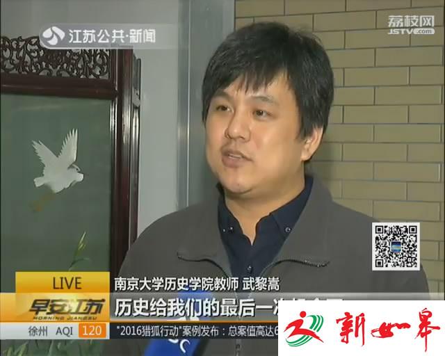 南大学子南京大屠杀采访幸存者 抢救最后的证言